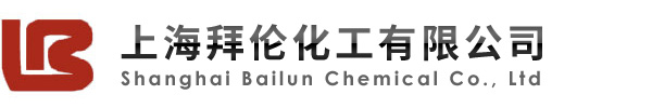 上海拜伦化工有限公司
